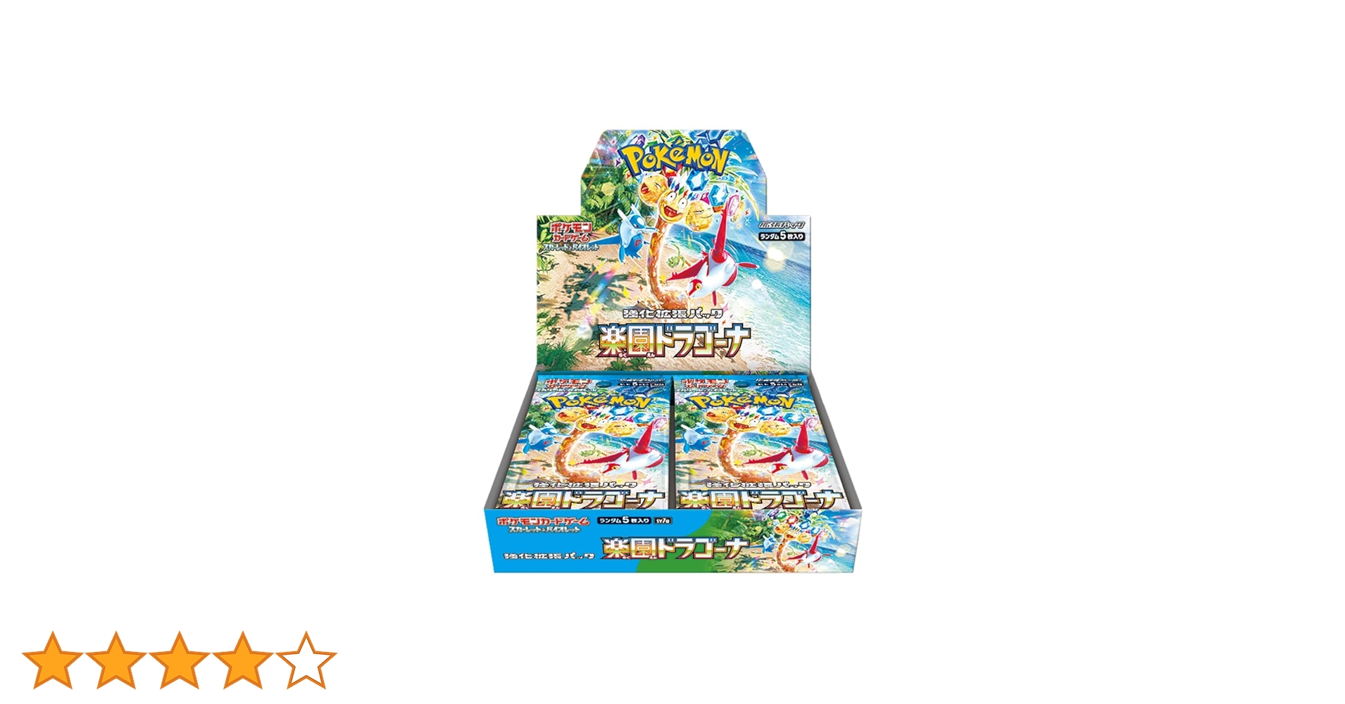 楽園ドラゴーナ　シュリンク付き　未開封BOX 2箱セット シュリンク付新品未開封 楽園ドラゴーナ 2boxセット - メルカリ